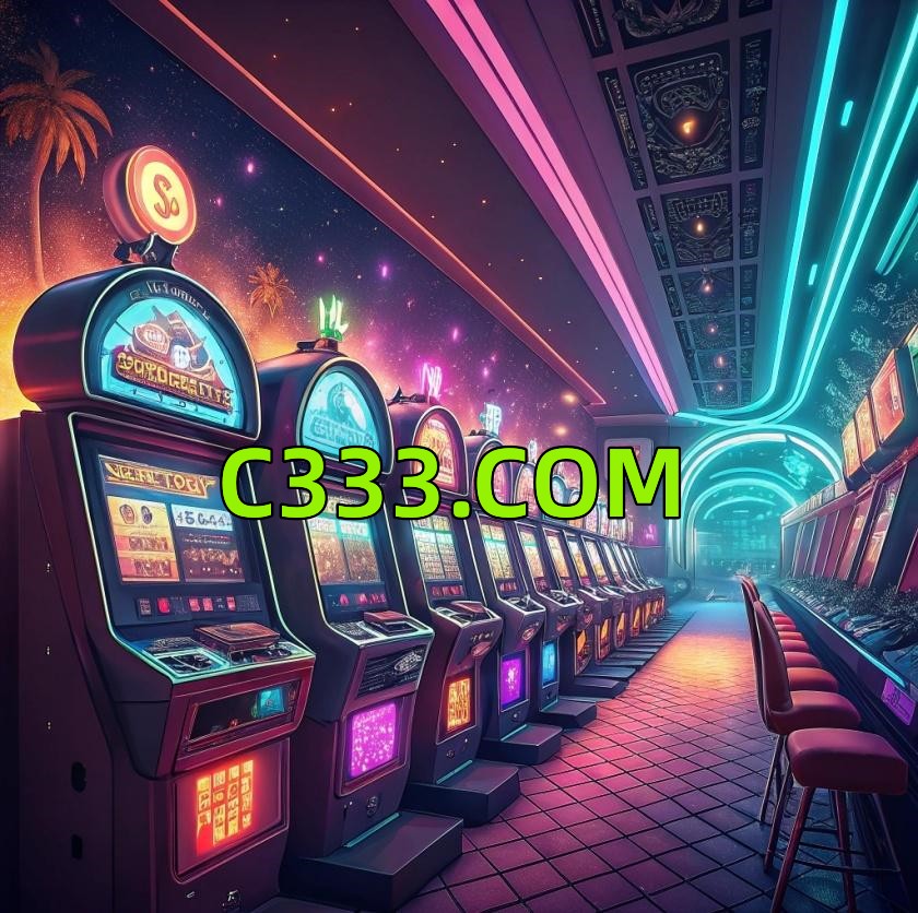  C333
