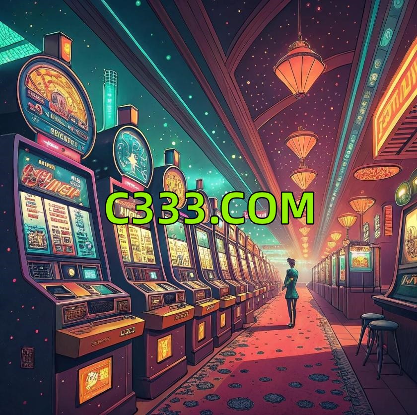 C333