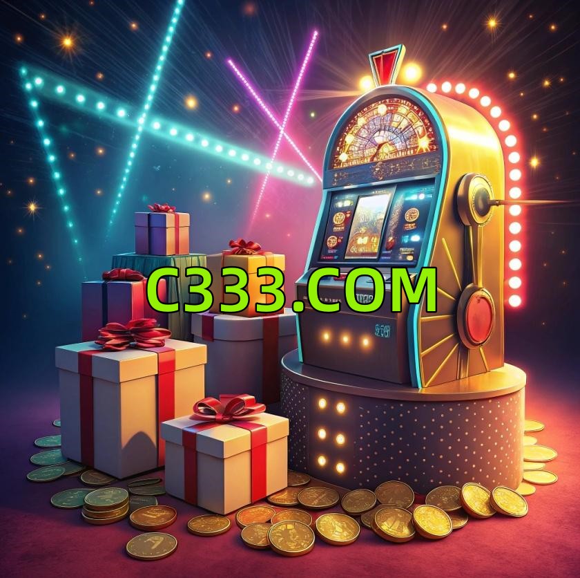  C333